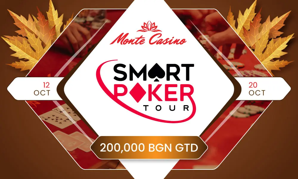 Smart Poker Tour 14 Sofia